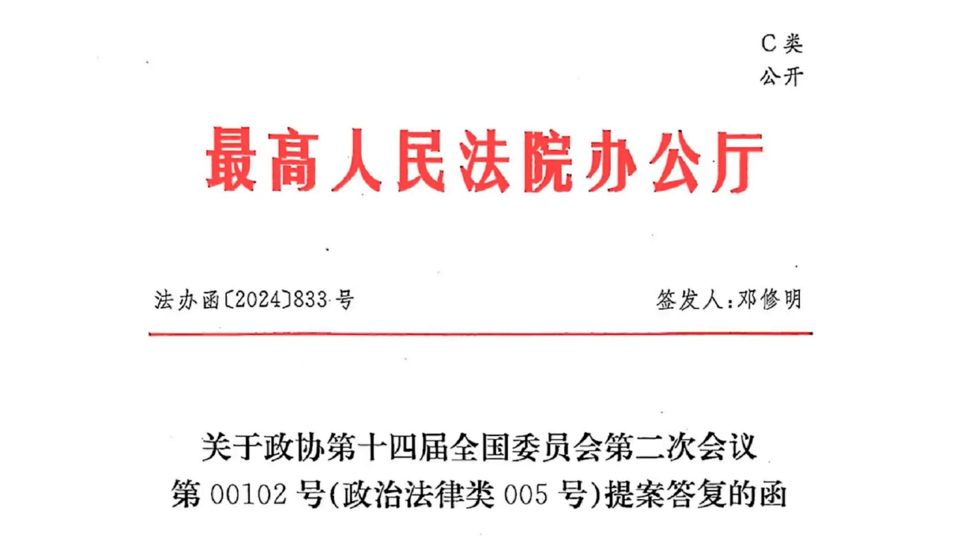 云账户